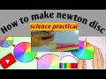 newton disc #science #cbse #practical
