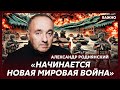 Роднянский о дружбе России с ХАМАСом и «Хезболлой»