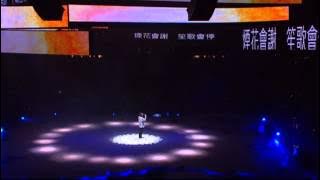 陳奕迅 - 傾城 (CONCERT YY Live)