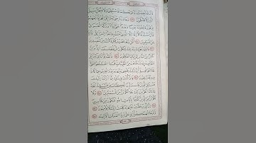 @اية مباركة من سورة (يونس)اخي الفاضل تفكر بها