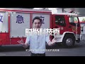 《时尚科技秀》 20240520|CCTV科教