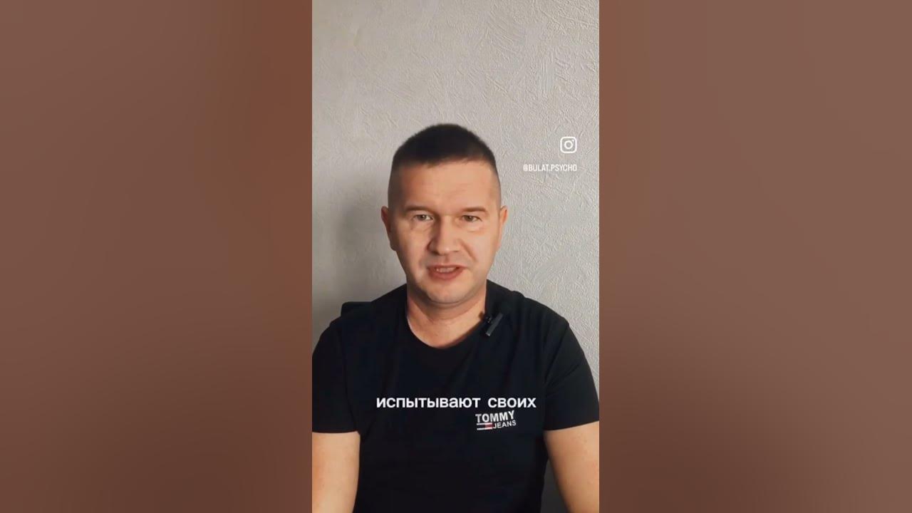 мой парень псих (часть 1) #психология - YouTube