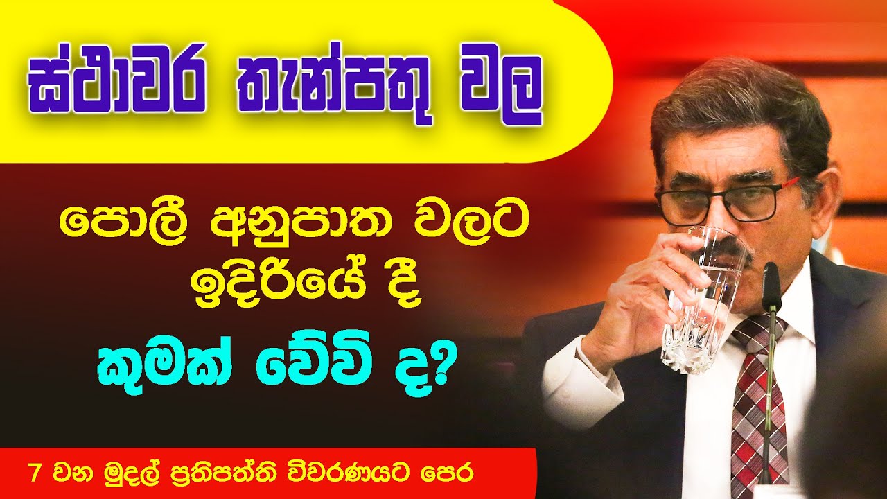 What Will Happen To Fixed Deposit Interest Rates In The Future what-will-happen-to-fixed-deposit-interest-rates-in-the-future