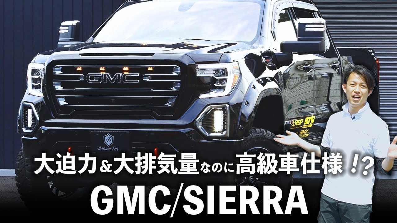 シボレー　GMC アメリカ　エンブレム　アメ車　ピックアップ　インテリア　ベスインテリアにもなるかと思います