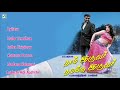 Naam Iruvar Namakku Iruvar Full Movie Audio Jukebox | Prabhu Deva | Meena