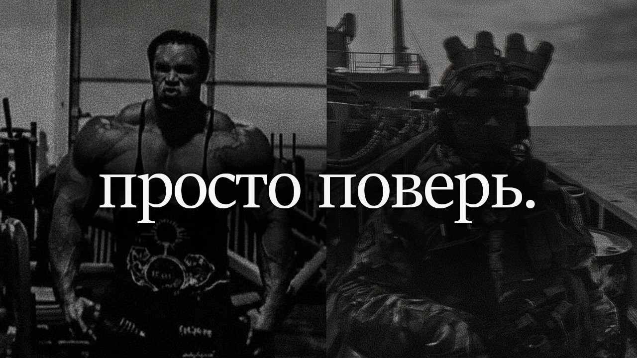 Твоё бездействие уничтожает будущее