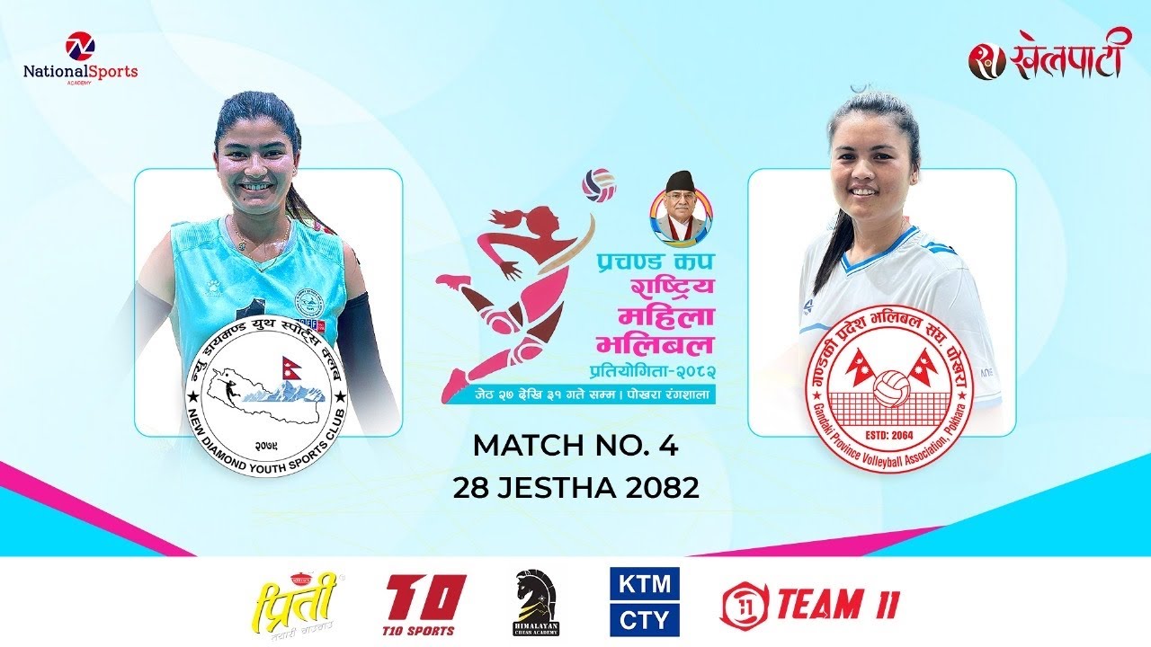 Match 4| New Diamond  Vs Gandaki| Prachanda Cup National Women’s Volleyball