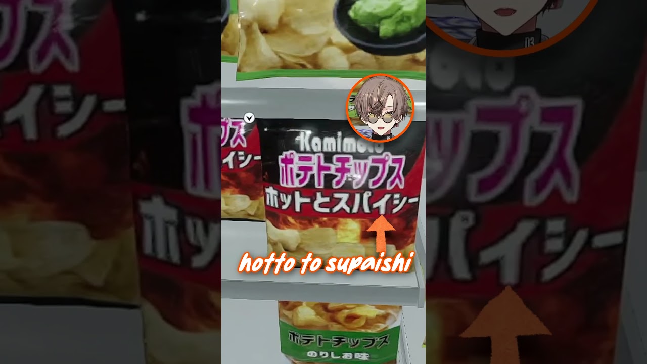 POTATO CHIPUSU #shorts #vtuber #nijisanjien
