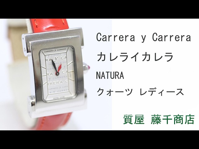 Carrera y Carrera カレライカレラ NATURA クォーツ レディース 腕時計