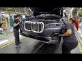 BMW X7 PRODUCTION plant in USA - this is how it is being made