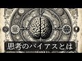 人生の幸せが倍になる最強の思考癖