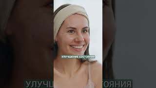 Самая БЫСТРАЯ борьба с высыпаниями! #косметология #уходзакожей #прыщи #акне