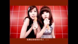 By2【新少女祈禱 Girls' prayer】官方完整版 MV（專輯：Twins）