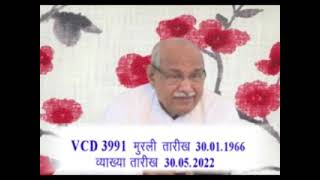 VCD 3991 Date 30.05.2022
