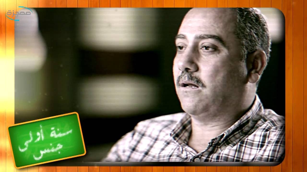 سنة أولى جنس: الرجل والشهوة - الحياة في المسيح