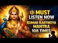 Kumar Kartikeya (Murugan) Mantra 108 times | Gyan Shakti Mantra | Attract Positive Energy