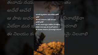 #Oldsongs #70s #music #telugushorts #shorts #song