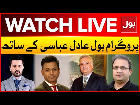 LIVE: BOL Adil Abbasi Kay Sath | PTI Protest | Imran Khan In Action | BOL News