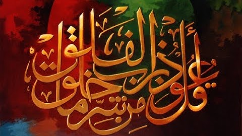 سوره الفلق 113 بصوت الشيخ محمد محمود الطبلاوى