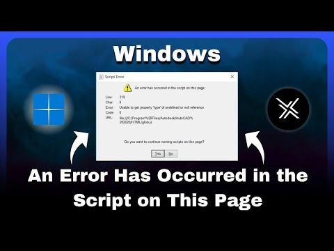 Windowsで「このページのスクリプトでエラーが発生しました」というエラーを修正する方法 - スクリプトエラーポップアップ