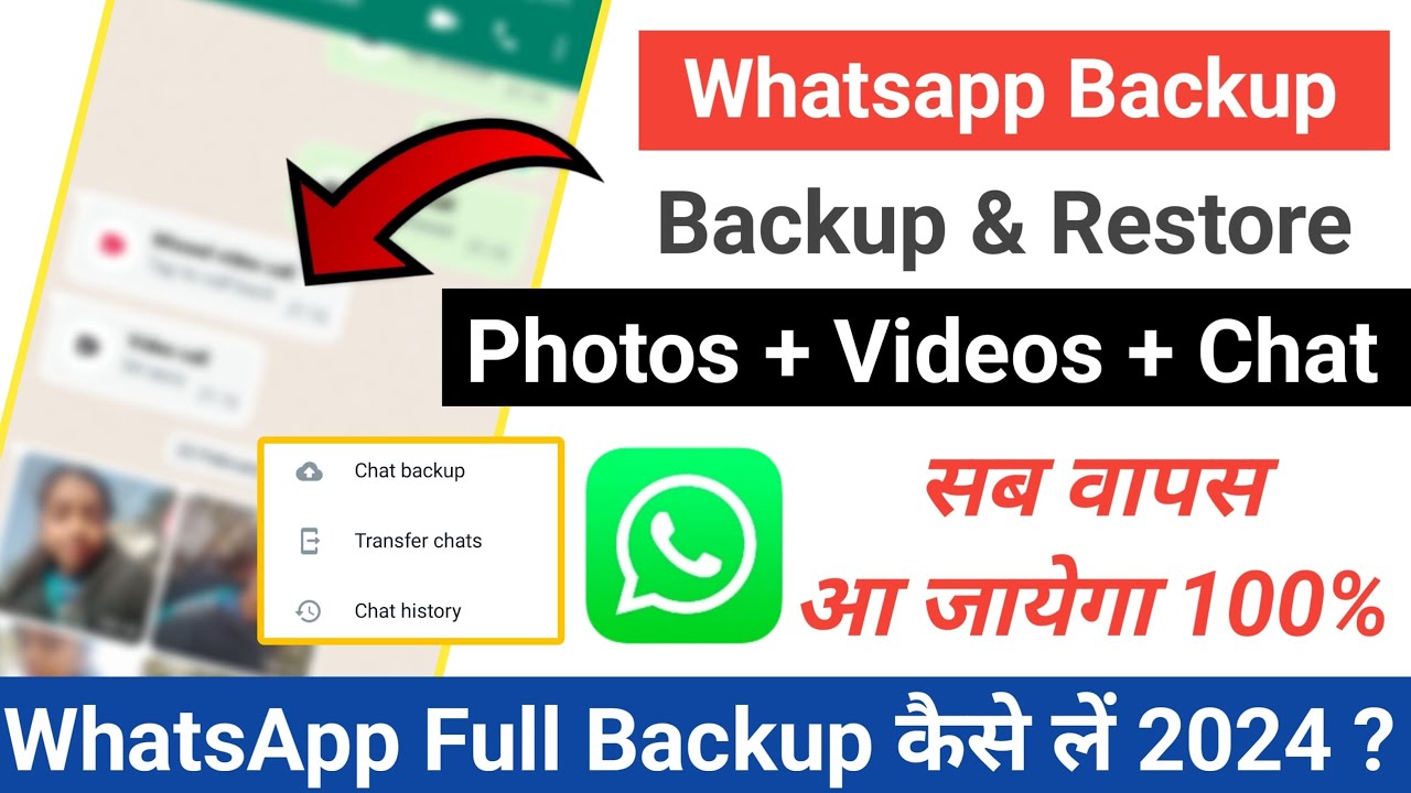 How To Backup WhatsApp Messages WhatsApp Backup Kaise Kare Whatsapp how-to-remove-whatsapp-and-facebook-accounts-on-windows-10-while