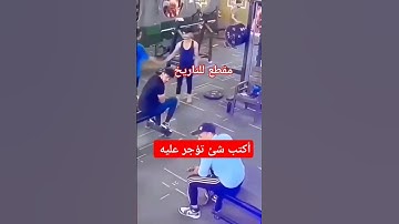 اتحداك تعرف أسم القارئ 🤔🤔