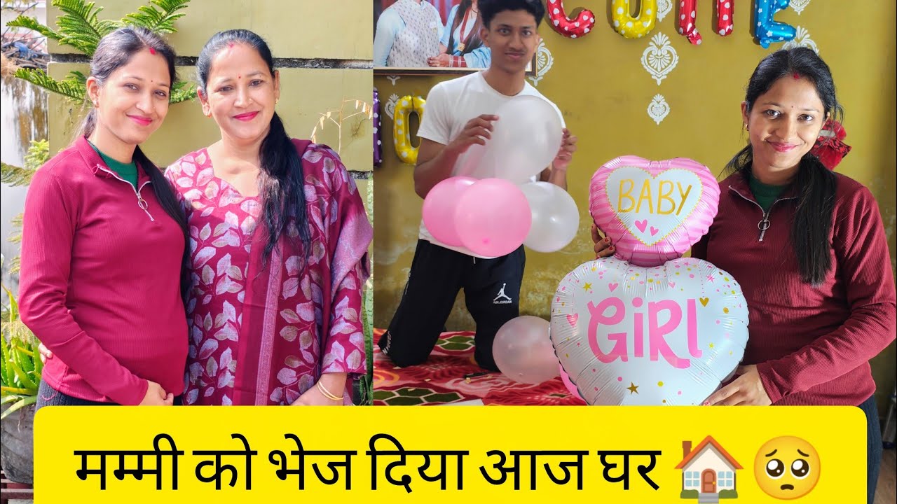 मम्मी और भाई भी आज जा रहे है घर वापिस 🥺। Kajal Negi