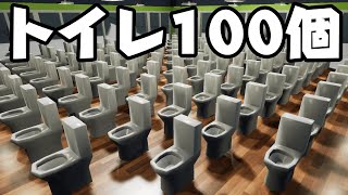 ジムの機材をトイレだけにして経営してみた