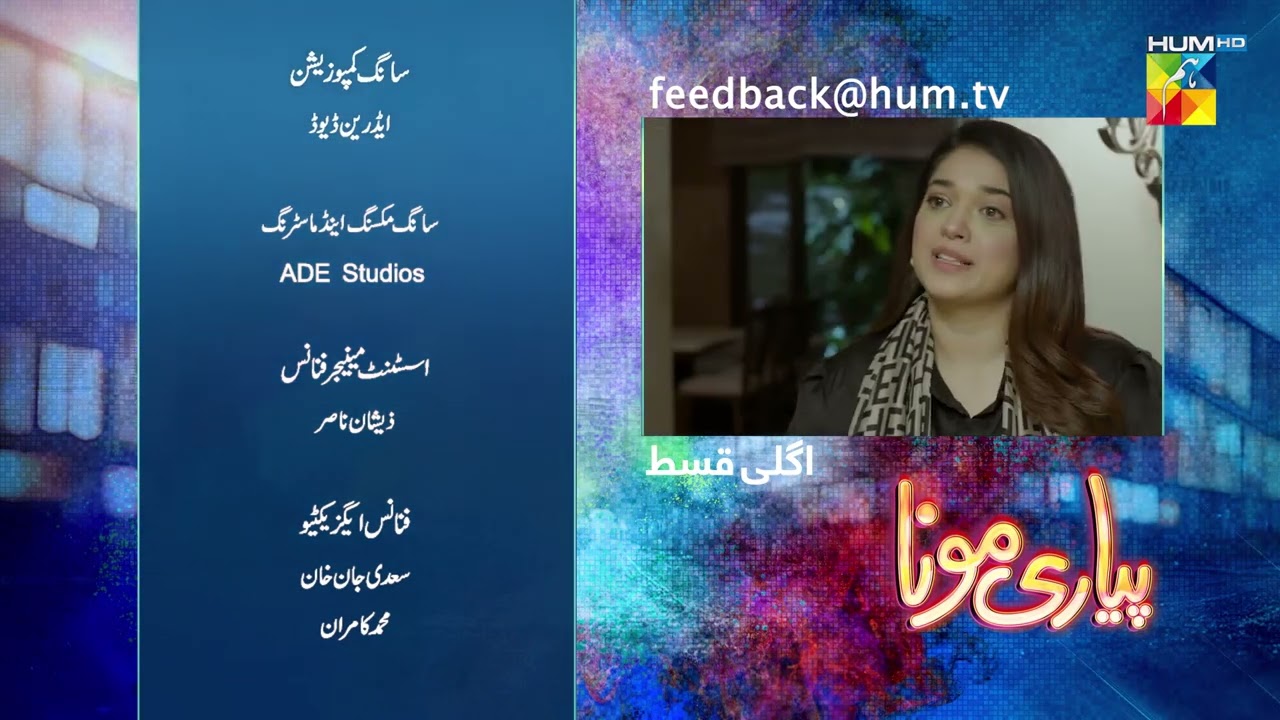 Pyari Mona - Ep 16 Teaser ( Sanam Jung, Adeel Hussain, Sabeeka Imam ) 27th April 2023 - HUM TV