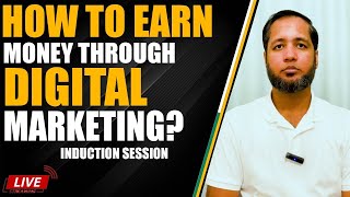 How to Earn Money From Digital Marketing | Hafiz Ahmed
