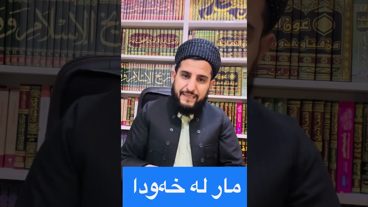 مار لە خەودا