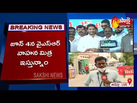Video AP CM YS Jagan Review Meeting With Collectors ||... - youtube