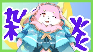 【雑談】年始だね軽く雑談しよっか？【幸神兎月】