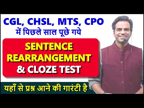 Sentence Rearrangement & Cloze Test for SSC CGL, CHSL, MTS, CPO Previous year difficult questions