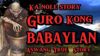 KA NOLE STORY GURO KONG BABAYLAN ( ASWANG TRUE STORY ) philippinehorrorstory