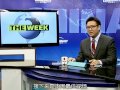 THE WEEK July 11: Suarez bottle opener