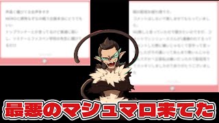 【FaaastPenguin/ファーストペンギン】最恐マシュマロと遊ぶ