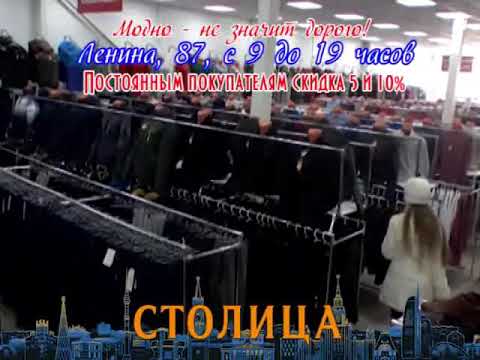 Магазин Планета Одежды И Обуви Лысьва