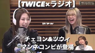 【TWICE】マンネが語るTWICE活動中の裏事情【日本語字幕】