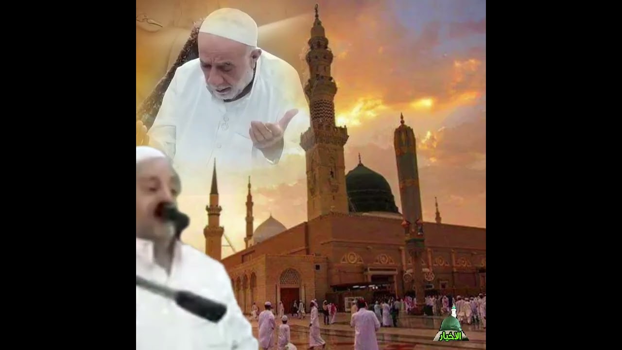 في رثاء سيدنا أبو أحمد خموسية رحمه الله تعالى. مسجد الأشقر {{ أبو العلاء }}