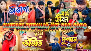shikari Taniya Trending Nonstop Purulia Mp3 Sad  Hit Purulia Sad  purulia new song sad