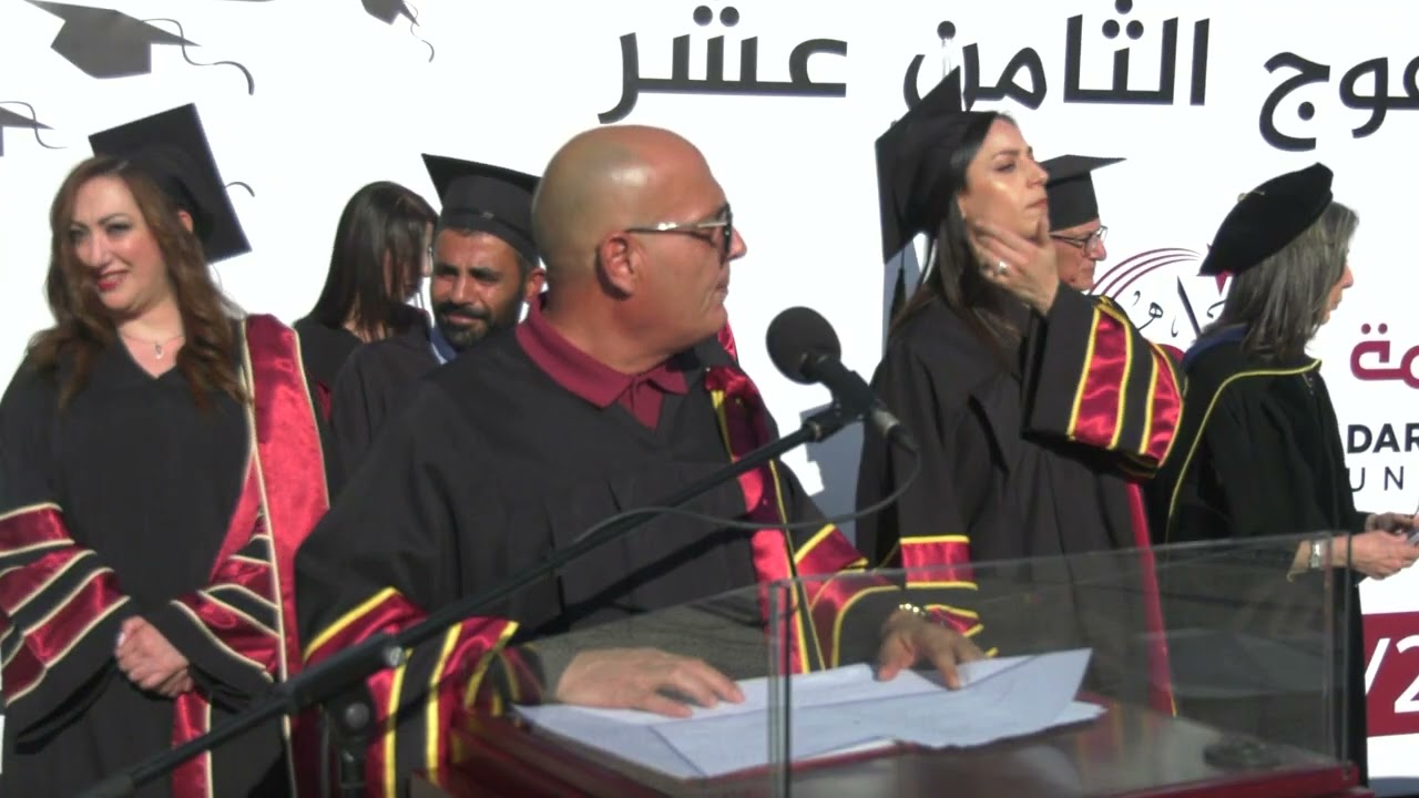 حفل تخريج الفوج الثامن عشر لطلبة جامعة دار الكلمة 2026