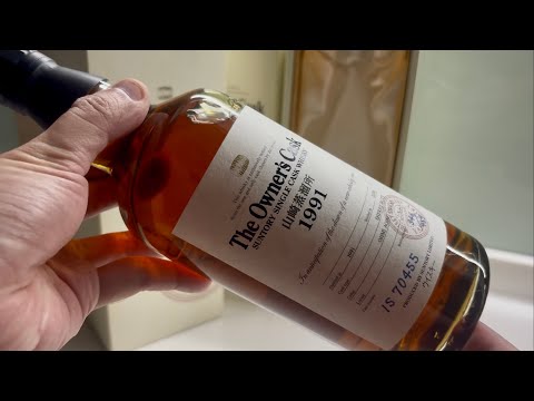 A Few Fair Whiskies - Yamazaki Owner's Cask (1S70455) 1991-2008 in