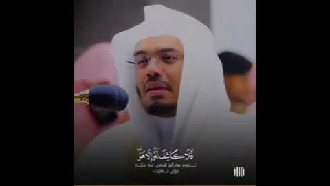 تلاوة خاشعة ومبكية للشيخ ياسر الدوسري ما تيسر من سورة الأنعام