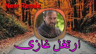 Dirillis Ertugrul Ghazi New Remix Sound Track Song New Official HD Video PTV Home Resimi