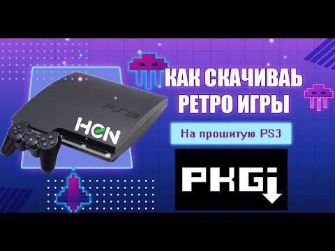 Как скачивать игры от PS1/PS2 на прошитую PS3 - Простой способ