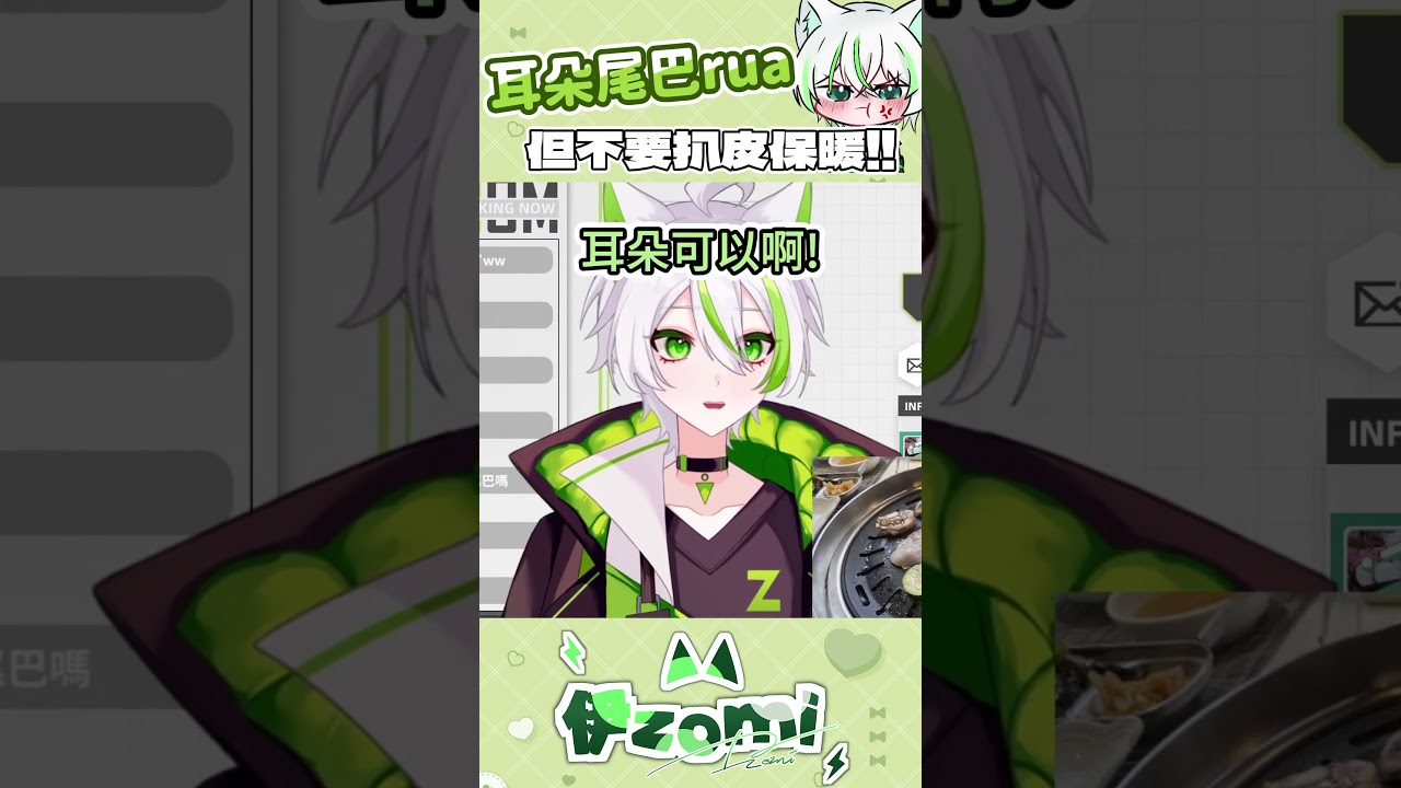 愛護狐狸你我有責!!! 