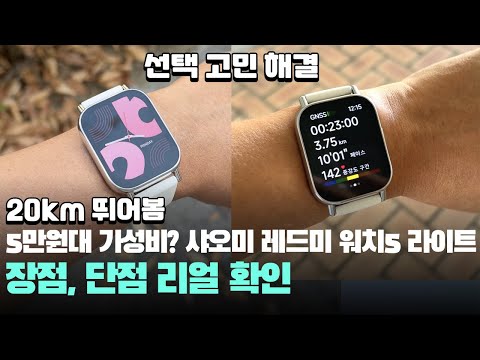 - Xiaomi <strong>redmi</strong> watch5 lite 스마트워치 추천