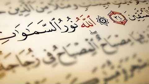 عشائية من سورة النور _ اللَّهُ نُورُ السَّمَاوَاتِ وَالْأَرْضِ ۚ