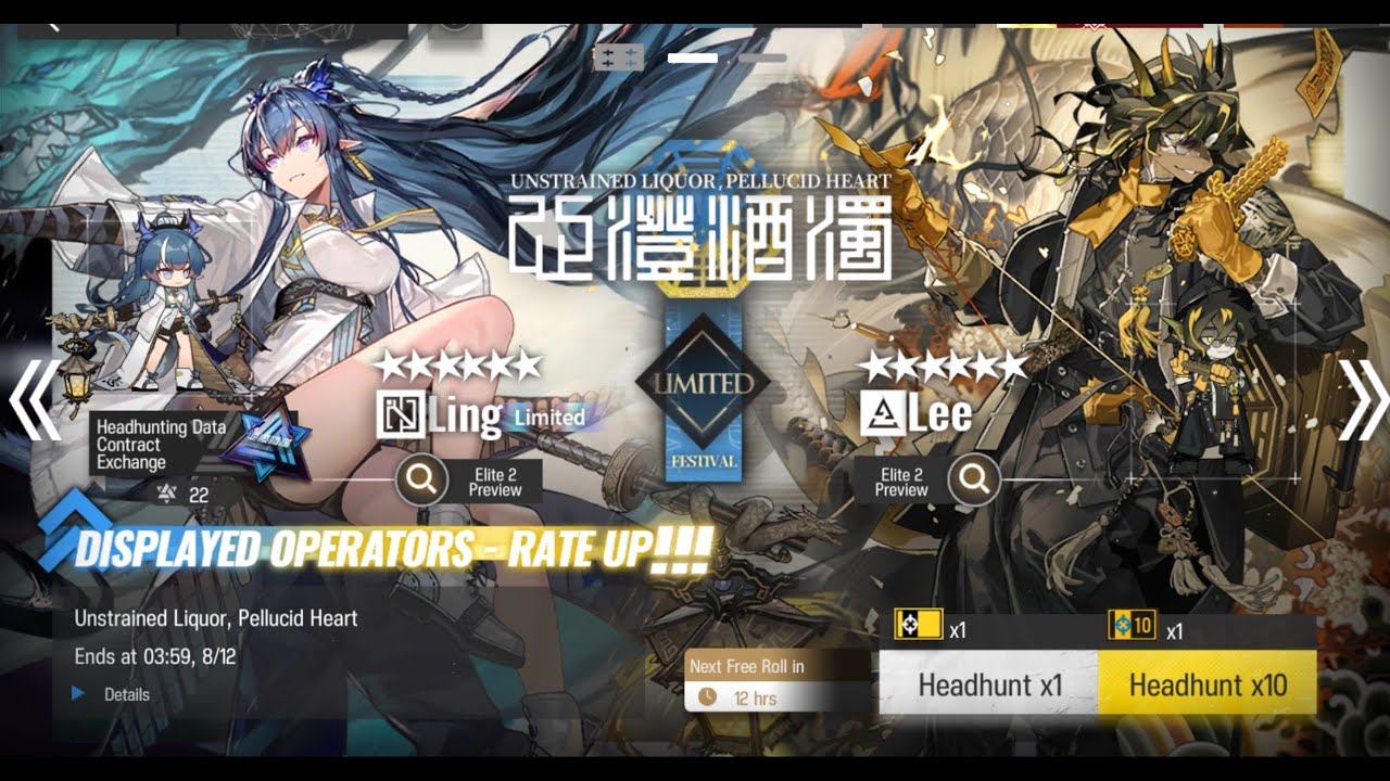 Summons for Ling in Unstrained Liquor, Pellucid Heart banner |Arknights